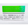 Стики sentia citrus green для IQOS iluma (Япония)