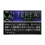 Стики TEREA Black Purple Menthol для IQOS iluma (Япония)