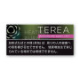 Стики Terea Black Yellow Menthol для IQOS ILUMA (Япония)